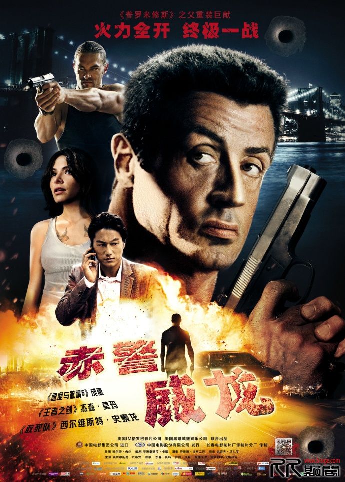 [12.01][欧美][动作][赤警威龙][BD-720P.MP4/1.3GB][中英双字][已测] 