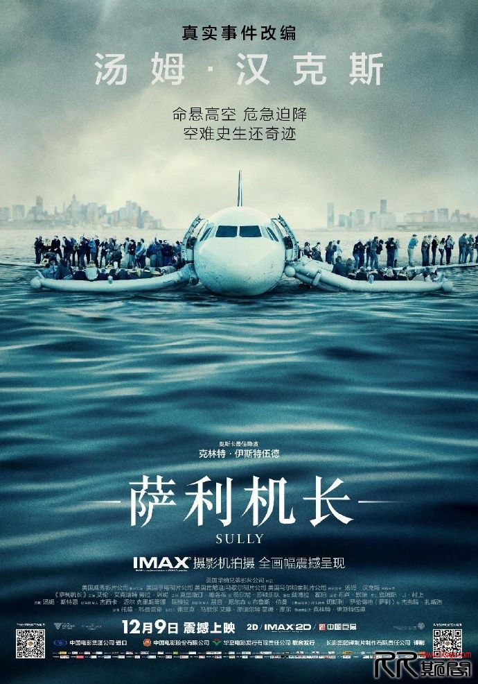 [12.03][美国][传记][萨利机长][HD-720P.MP4/1.51GB][英语中韩字幕][已测] 