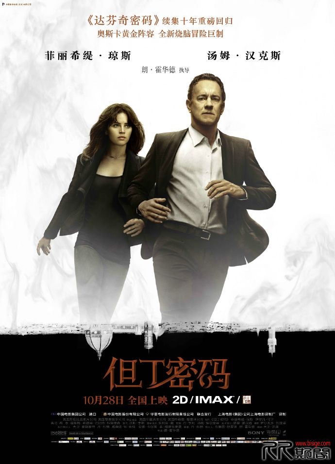 [12.25][欧美][惊悚][但丁密码][HD-720P.MP4/1.73GB][英语中英双字][已测]