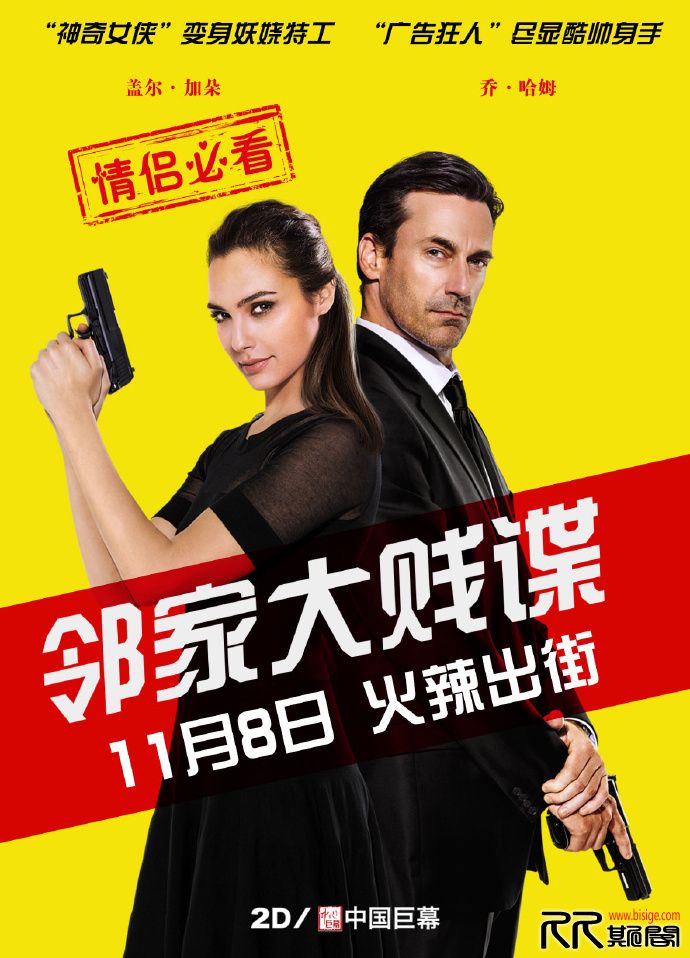 [01.03][美国][动作][邻家大贱谍][HD-720P.MP4/1.51GB][英语中字][已测]