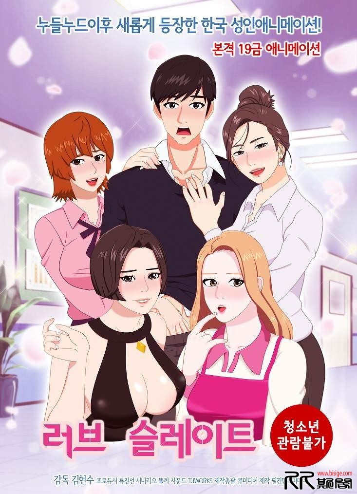 [爱的预定][720P高清版][HD-MP4229G][韩语][2017新鲜出炉最新韩国R级剧情].jpg