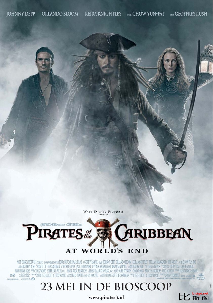 加勒比海盗3：世界的尽头.Pirates.of.the.Caribbean.At.World&#039;s.End.2007.海报.jpg