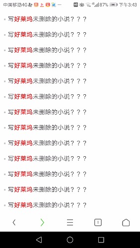 Screenshot_20200205-154349.jpg