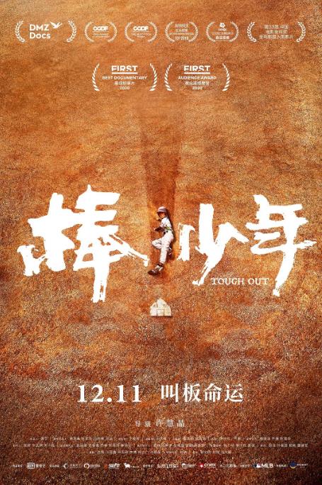 20210113200921t8s.jpeg