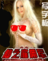 xianzhiguyongjun.bmp