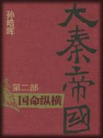 guomingzongheng.bmp