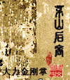 maoshanhouyi.bmp