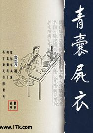 qingnangshiyi.bmp
