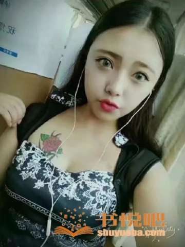 极品MM（26）