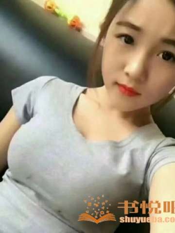 极品MM（25）