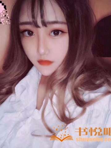 极品MM（84）
