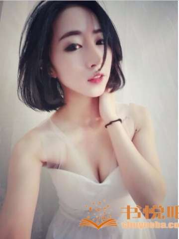 极品MM（82）