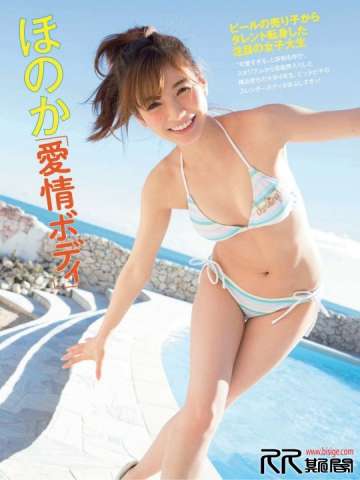 「The Nice Body Award」——穗花》Honoka、ほのか)
